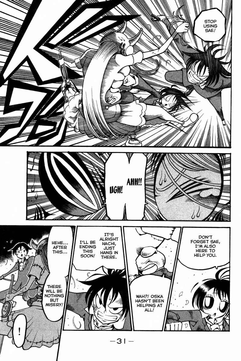 Page 33 Chapter 13 Choujin Gakuen - Konton Mouryou Seishun Jihen