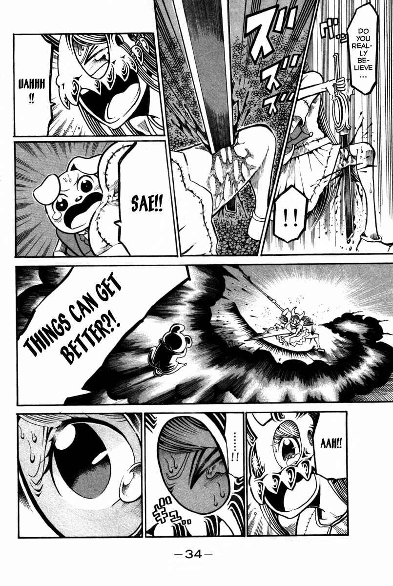 Page 36 Chapter 13 Choujin Gakuen - Konton Mouryou Seishun Jihen