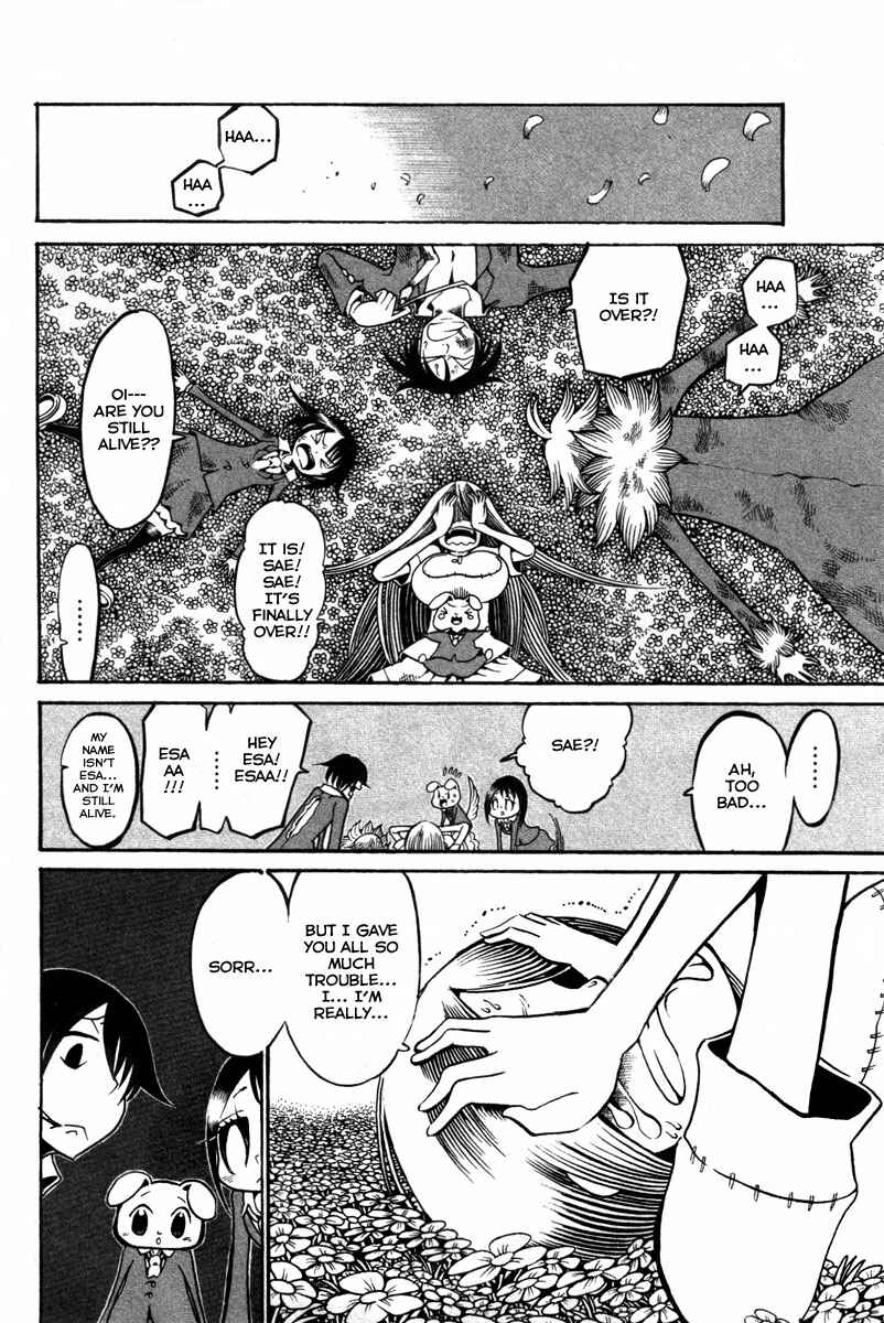 Page 43 Chapter 13 Choujin Gakuen - Konton Mouryou Seishun Jihen