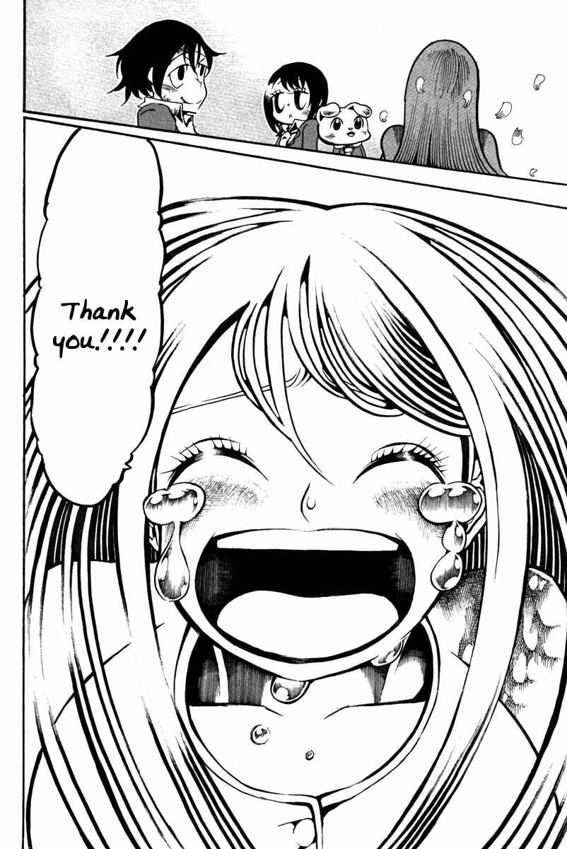 Page 45 Chapter 13 Choujin Gakuen - Konton Mouryou Seishun Jihen
