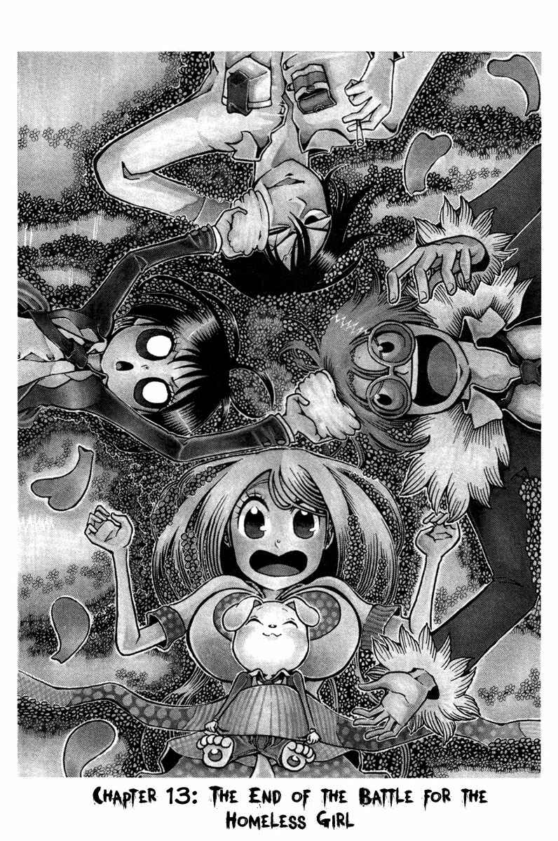 Page 8 Chapter 13 Choujin Gakuen - Konton Mouryou Seishun Jihen
