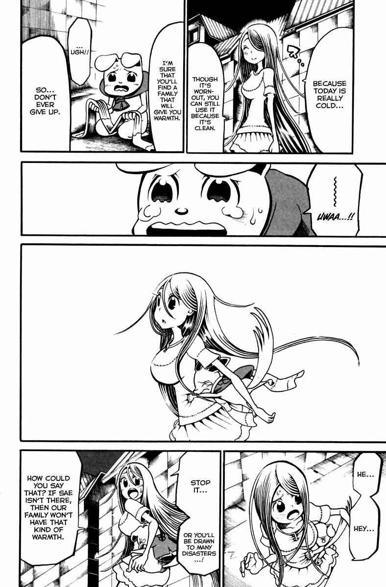 Page 19 Chapter 10 Choujin Gakuen - Konton Mouryou Seishun Jihen