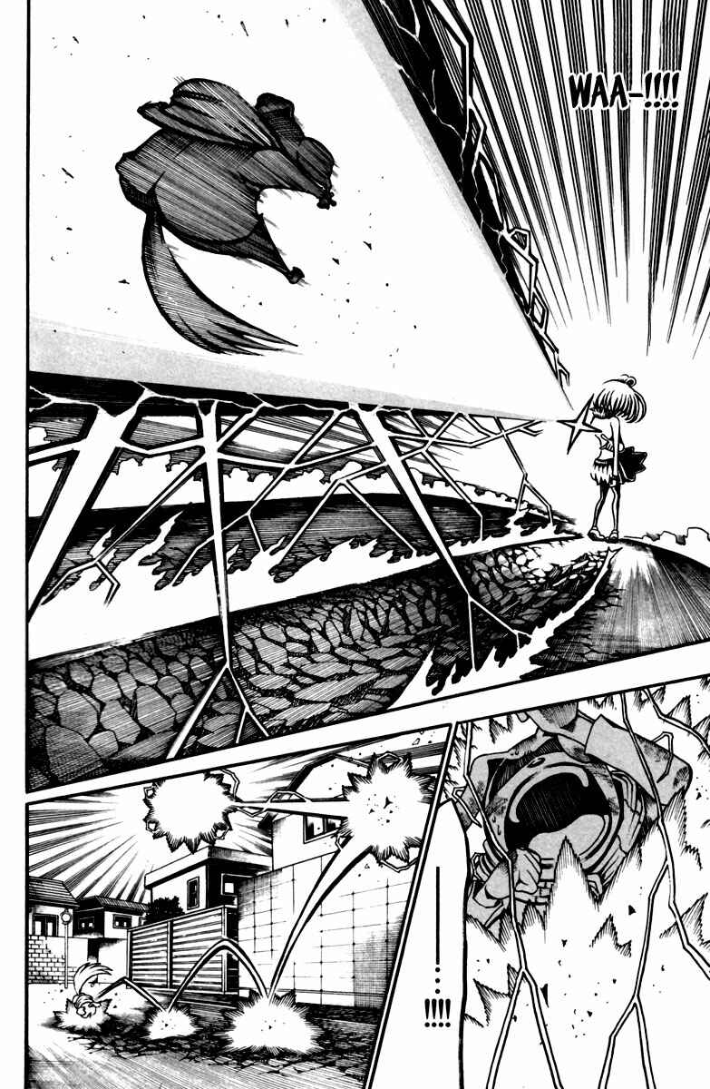 Page 31 Chapter 10 Choujin Gakuen - Konton Mouryou Seishun Jihen