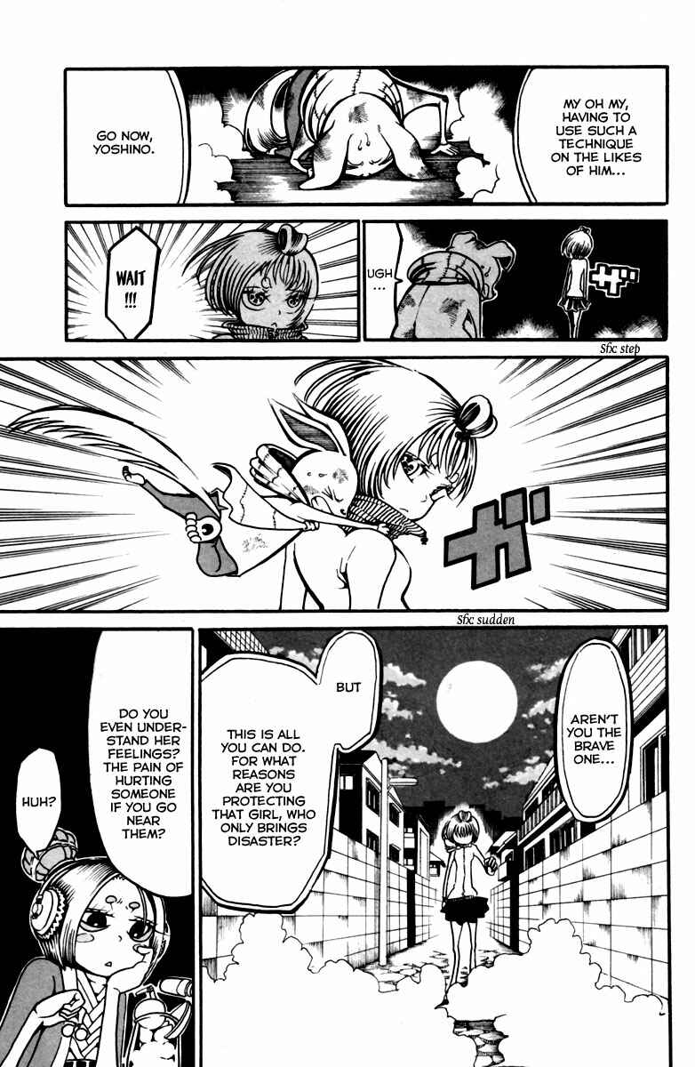 Page 32 Chapter 10 Choujin Gakuen - Konton Mouryou Seishun Jihen