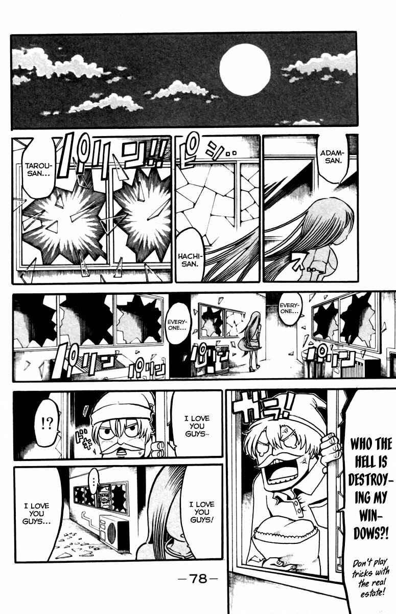 Page 39 Chapter 10 Choujin Gakuen - Konton Mouryou Seishun Jihen