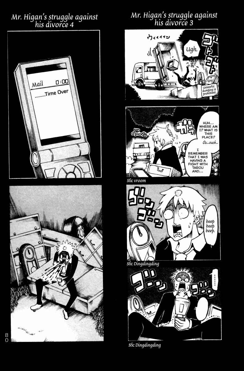 Page 41 Chapter 10 Choujin Gakuen - Konton Mouryou Seishun Jihen