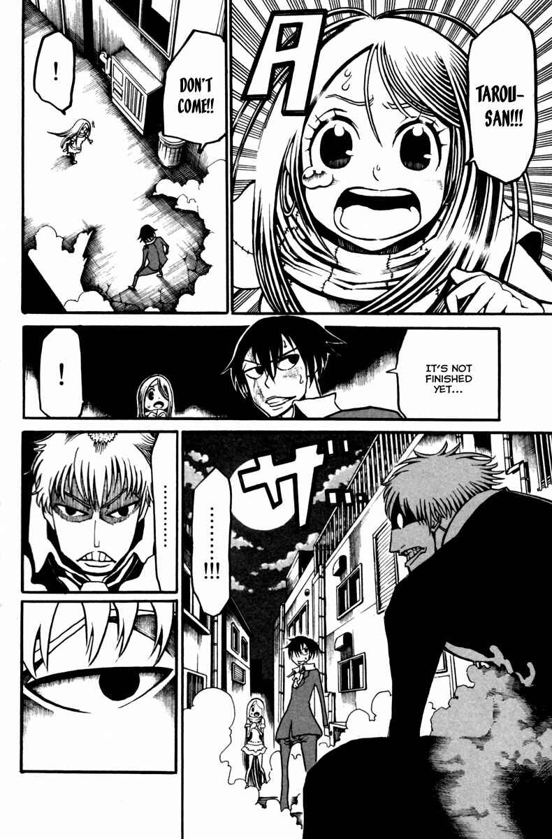 Page 5 Chapter 10 Choujin Gakuen - Konton Mouryou Seishun Jihen