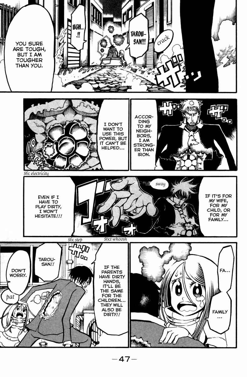 Page 8 Chapter 10 Choujin Gakuen - Konton Mouryou Seishun Jihen