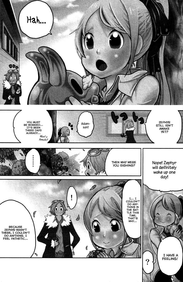 Page 10 Chapter 33 Choujin Gakuen - Konton Mouryou Seishun Jihen