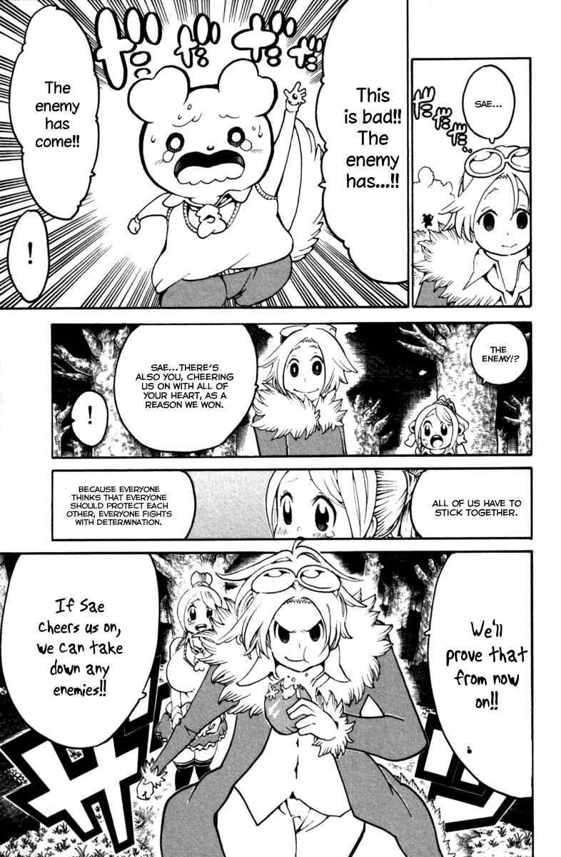 Page 11 Chapter 33 Choujin Gakuen - Konton Mouryou Seishun Jihen