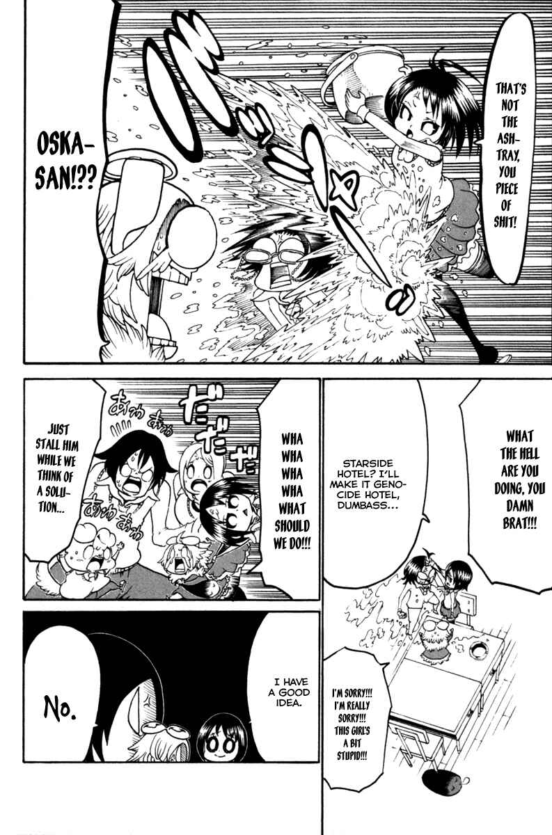 Page 16 Chapter 33 Choujin Gakuen - Konton Mouryou Seishun Jihen