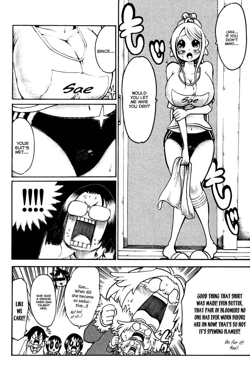 Page 18 Chapter 33 Choujin Gakuen - Konton Mouryou Seishun Jihen