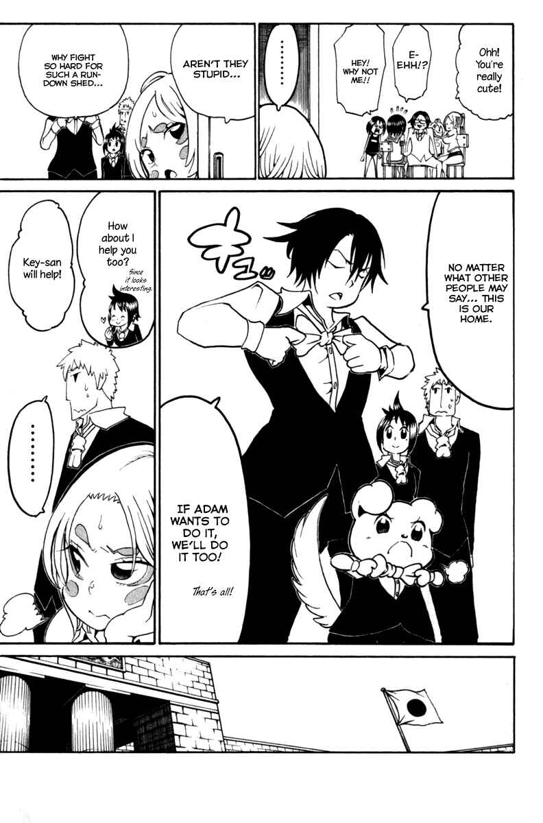 Page 23 Chapter 33 Choujin Gakuen - Konton Mouryou Seishun Jihen
