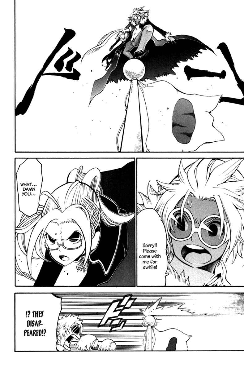 Page 26 Chapter 33 Choujin Gakuen - Konton Mouryou Seishun Jihen