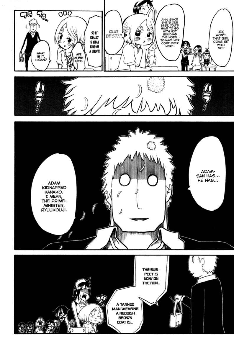 Page 28 Chapter 33 Choujin Gakuen - Konton Mouryou Seishun Jihen