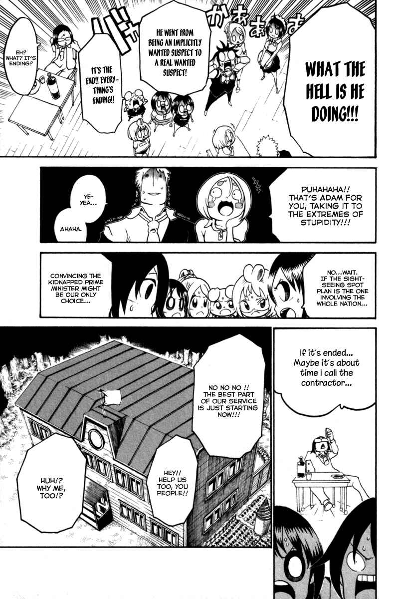 Page 29 Chapter 33 Choujin Gakuen - Konton Mouryou Seishun Jihen