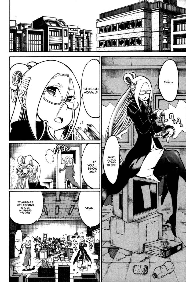 Page 30 Chapter 33 Choujin Gakuen - Konton Mouryou Seishun Jihen