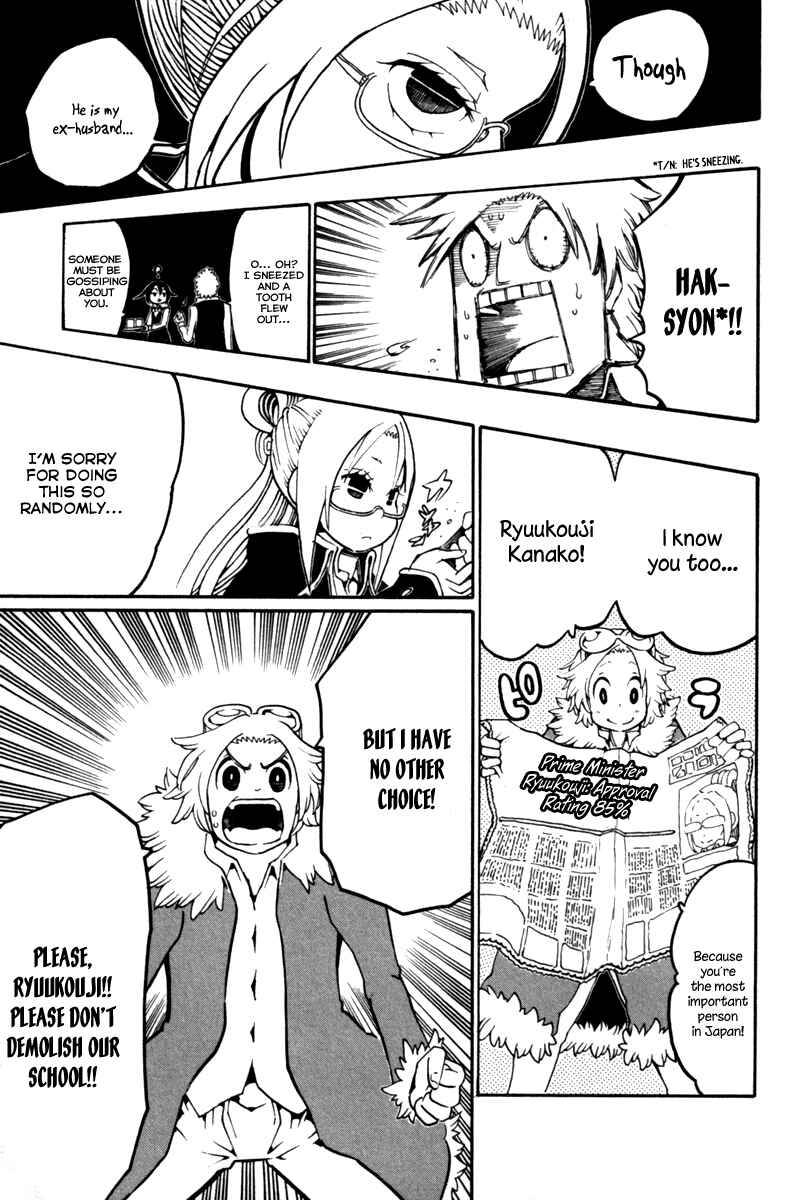Page 31 Chapter 33 Choujin Gakuen - Konton Mouryou Seishun Jihen