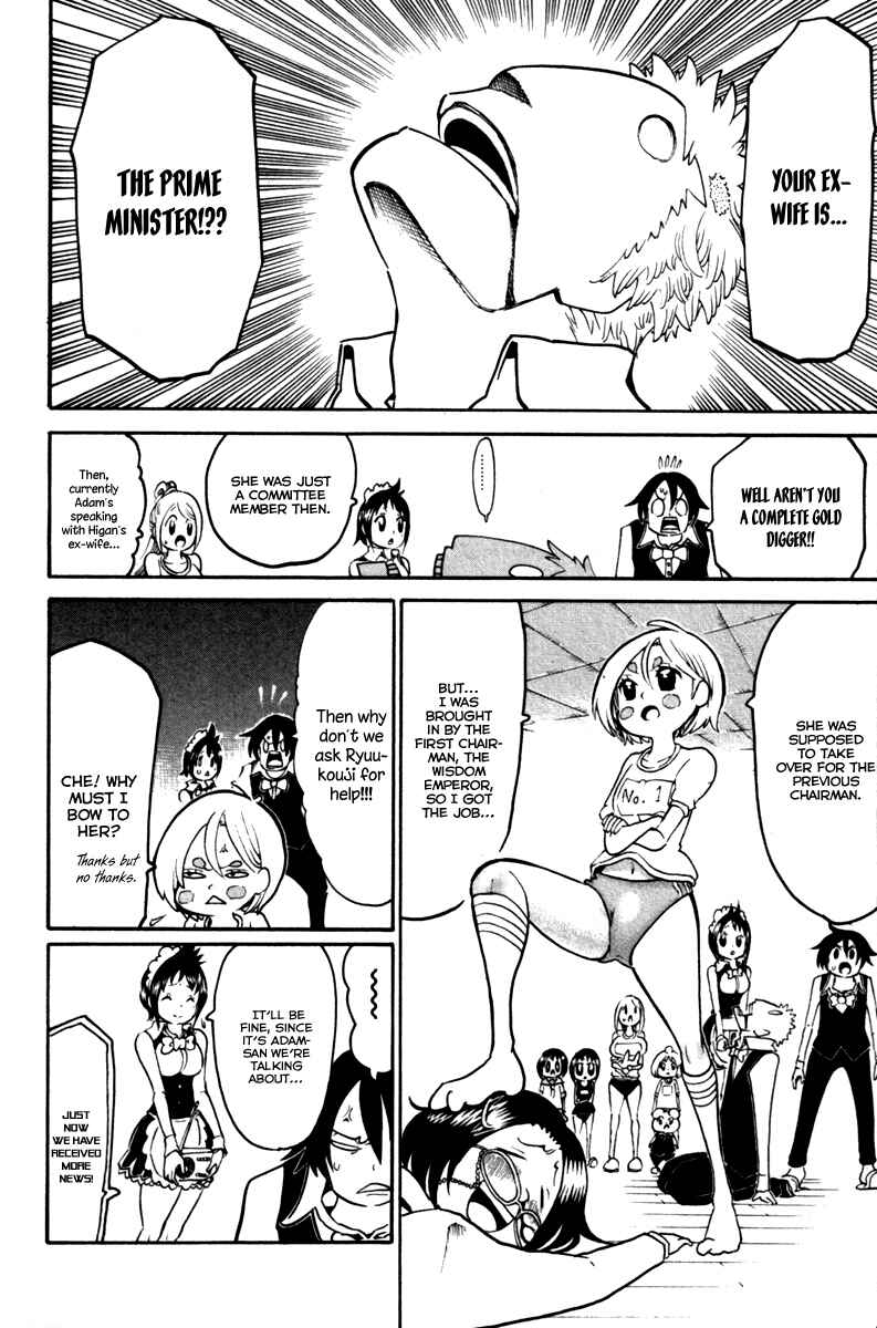 Page 42 Chapter 33 Choujin Gakuen - Konton Mouryou Seishun Jihen