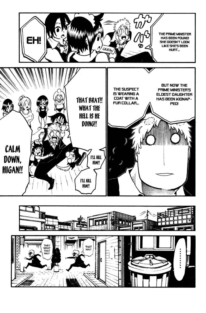 Page 43 Chapter 33 Choujin Gakuen - Konton Mouryou Seishun Jihen