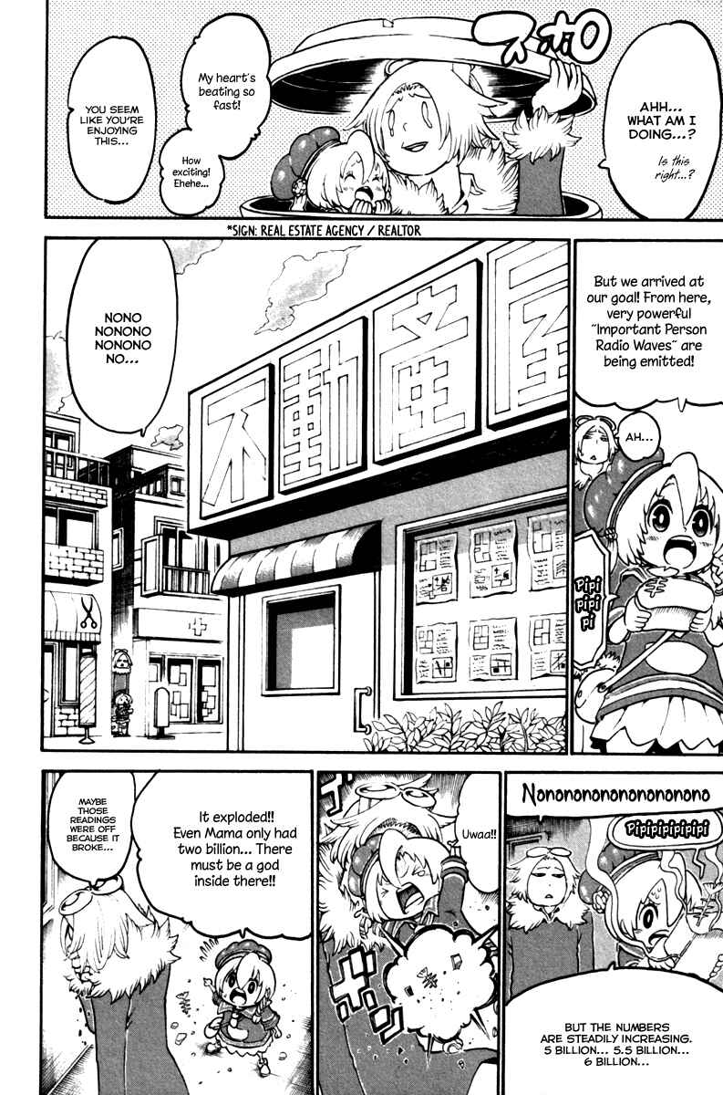 Page 44 Chapter 33 Choujin Gakuen - Konton Mouryou Seishun Jihen