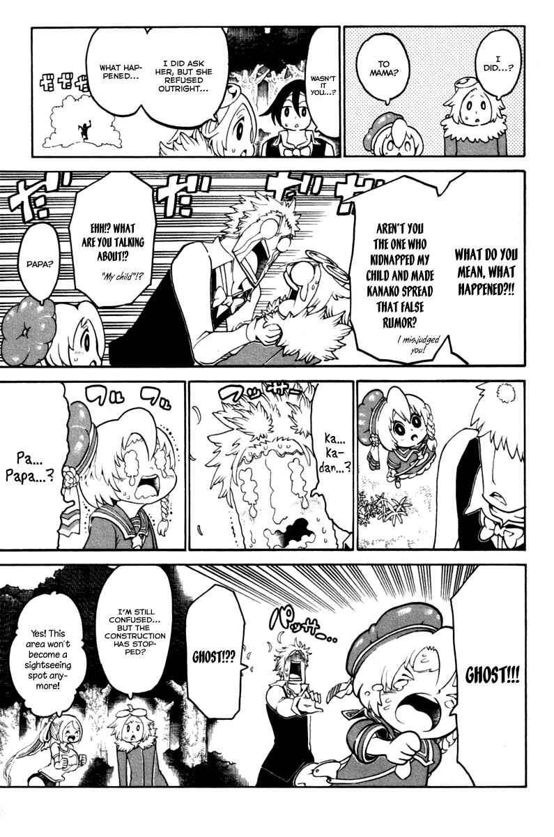 Page 49 Chapter 33 Choujin Gakuen - Konton Mouryou Seishun Jihen