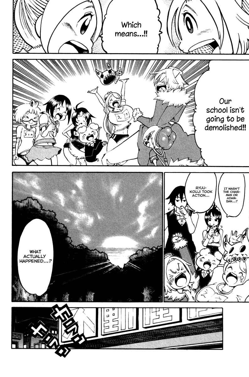 Page 50 Chapter 33 Choujin Gakuen - Konton Mouryou Seishun Jihen