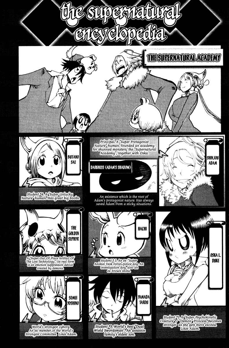 Page 6 Chapter 33 Choujin Gakuen - Konton Mouryou Seishun Jihen