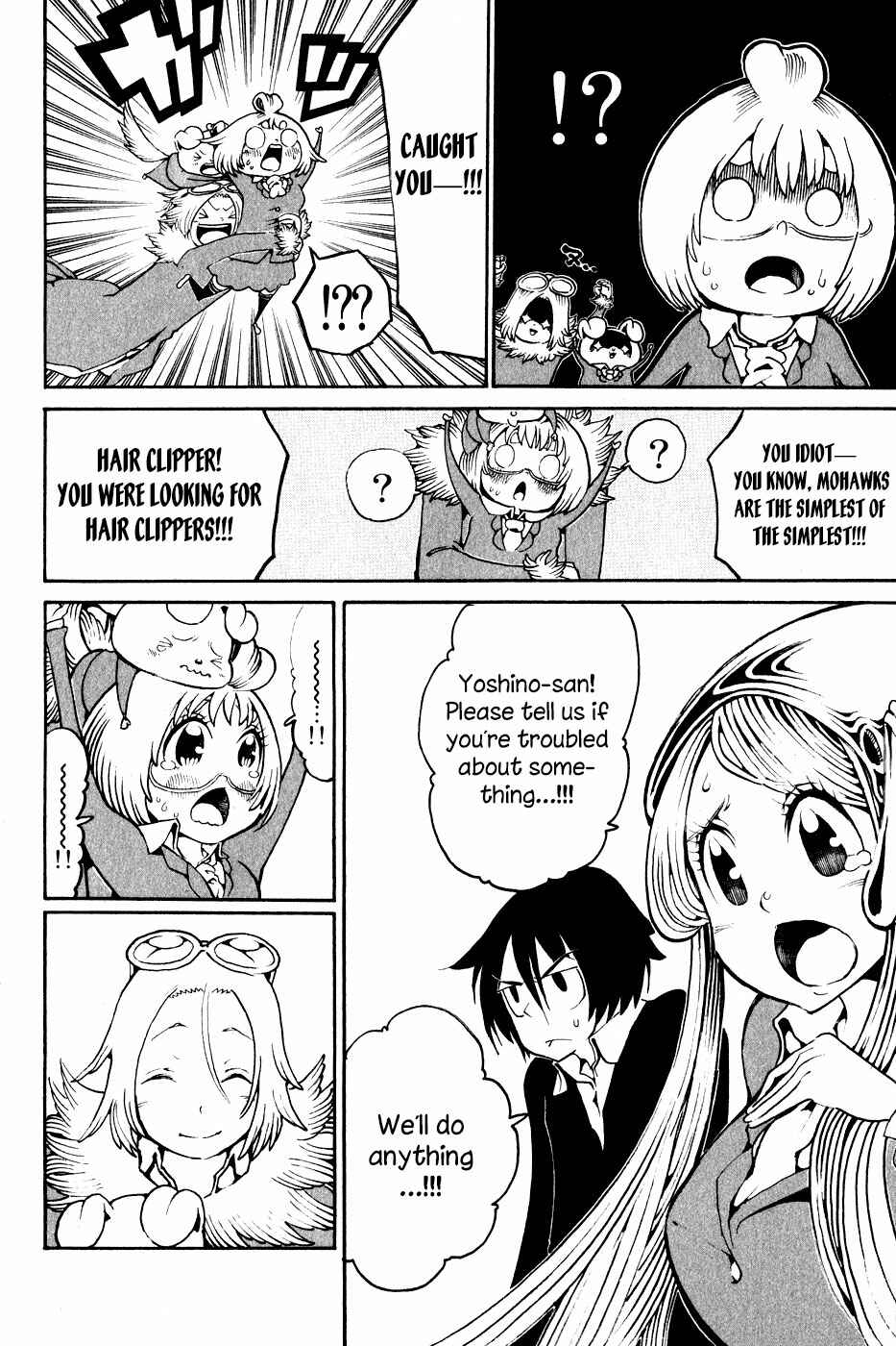 Page 23 Chapter 21 Choujin Gakuen - Konton Mouryou Seishun Jihen