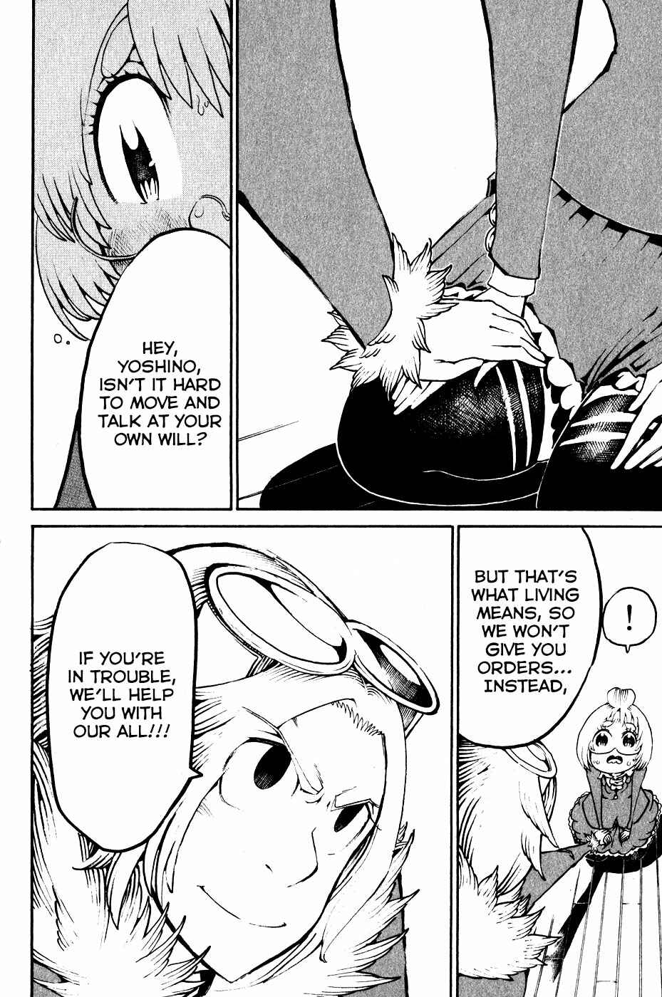 Page 27 Chapter 21 Choujin Gakuen - Konton Mouryou Seishun Jihen