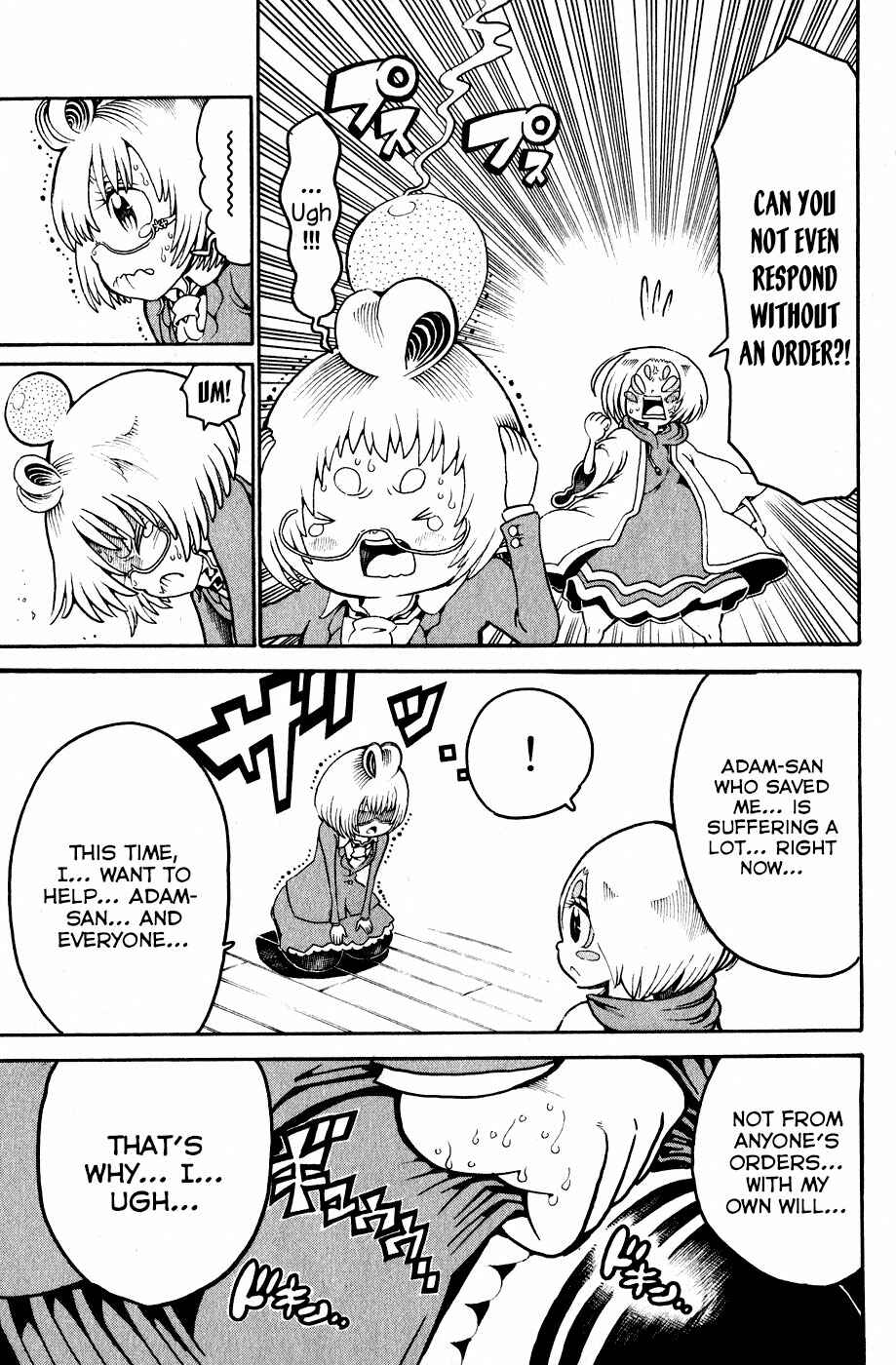 Page 34 Chapter 21 Choujin Gakuen - Konton Mouryou Seishun Jihen