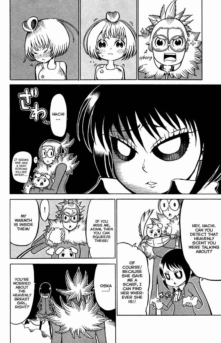 Page 13 Chapter 11 Choujin Gakuen - Konton Mouryou Seishun Jihen