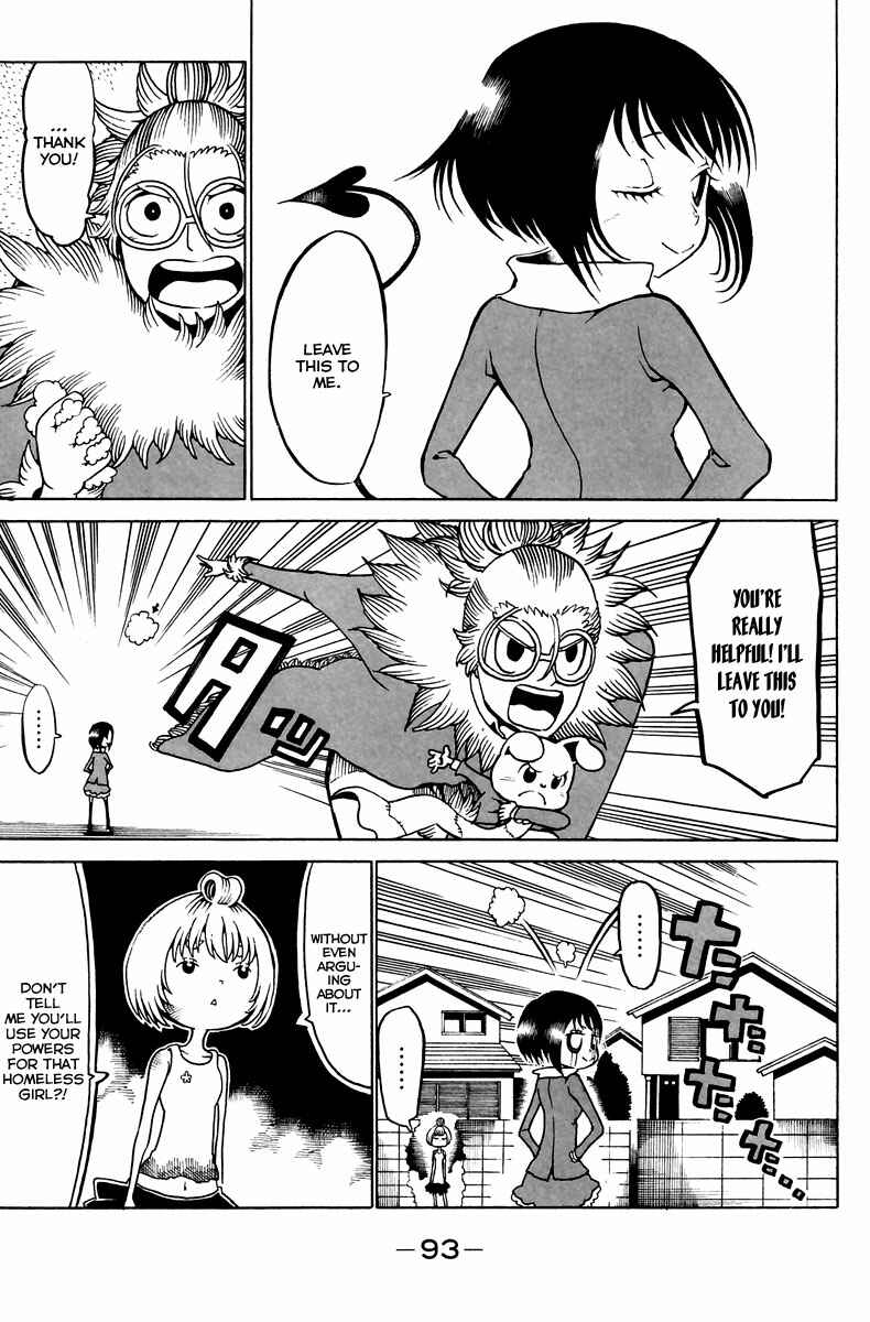 Page 14 Chapter 11 Choujin Gakuen - Konton Mouryou Seishun Jihen