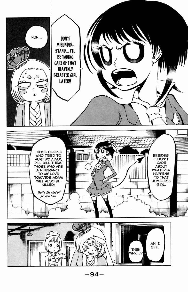 Page 15 Chapter 11 Choujin Gakuen - Konton Mouryou Seishun Jihen