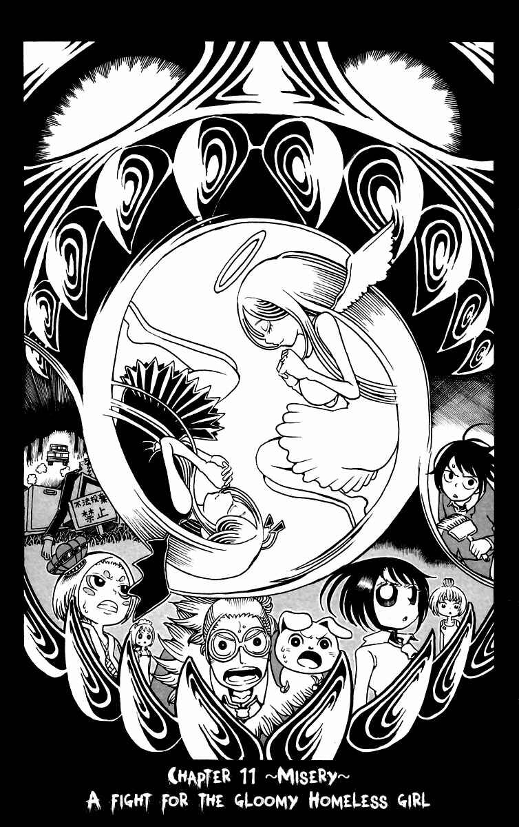 Page 2 Chapter 11 Choujin Gakuen - Konton Mouryou Seishun Jihen