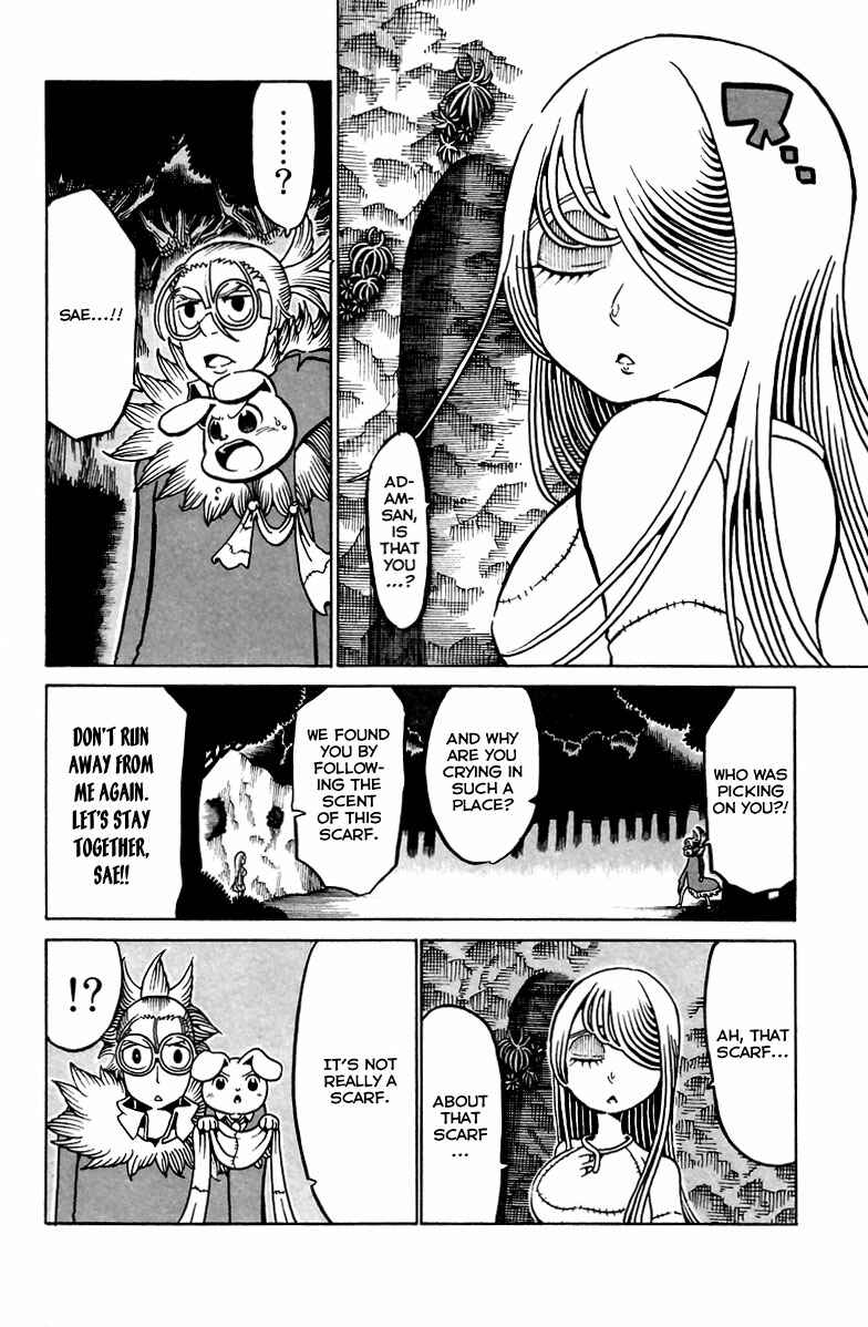 Page 25 Chapter 11 Choujin Gakuen - Konton Mouryou Seishun Jihen