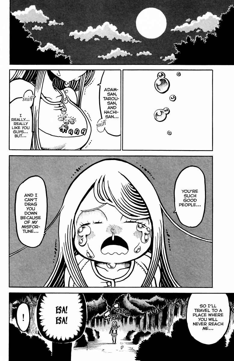 Page 3 Chapter 11 Choujin Gakuen - Konton Mouryou Seishun Jihen