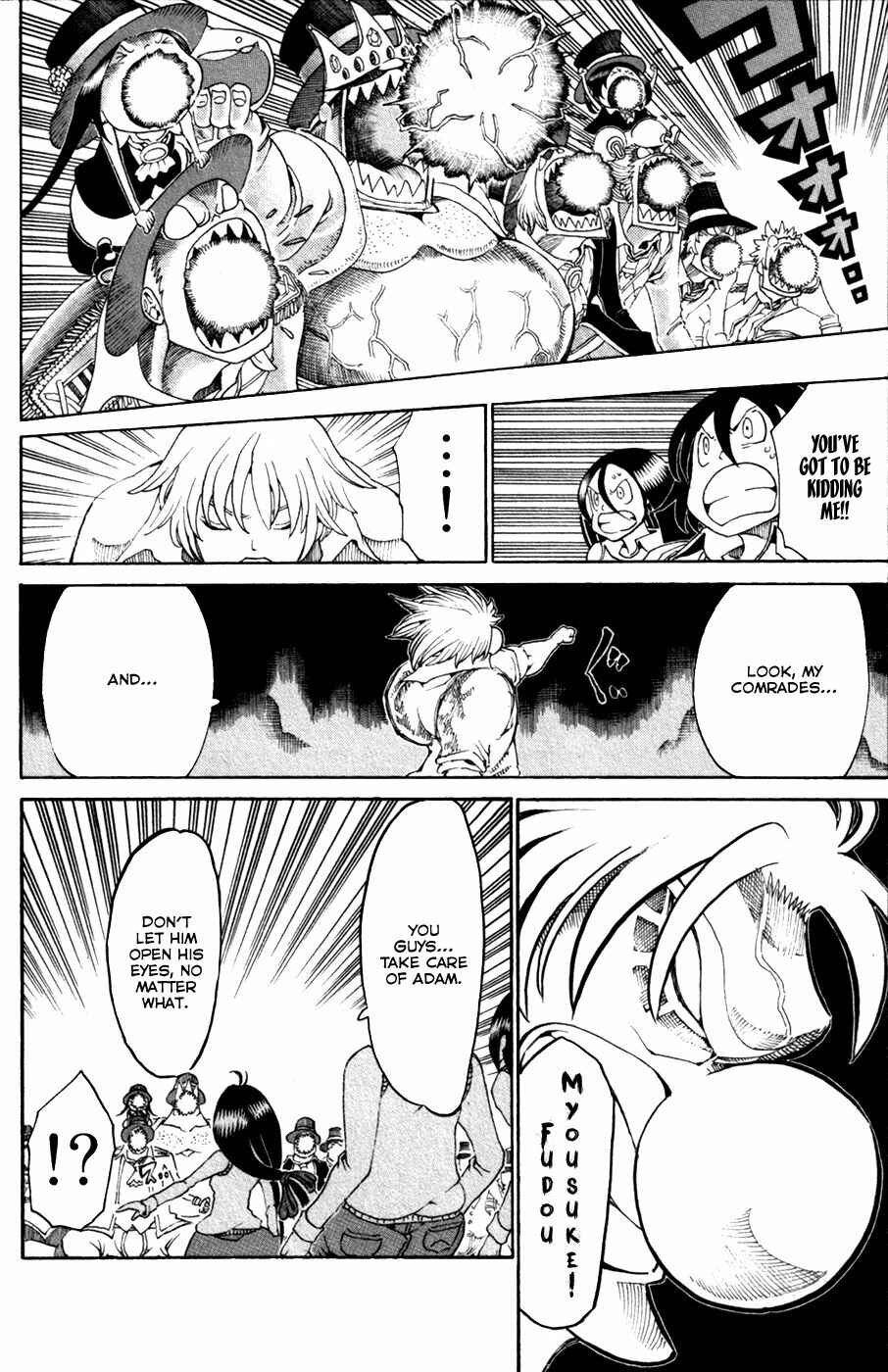 Page 40 Chapter 29 Choujin Gakuen - Konton Mouryou Seishun Jihen