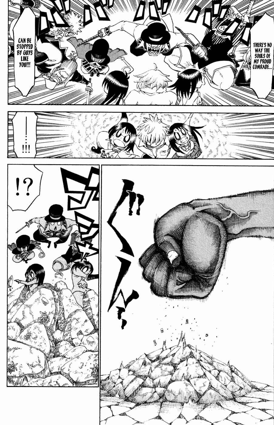 Page 48 Chapter 29 Choujin Gakuen - Konton Mouryou Seishun Jihen