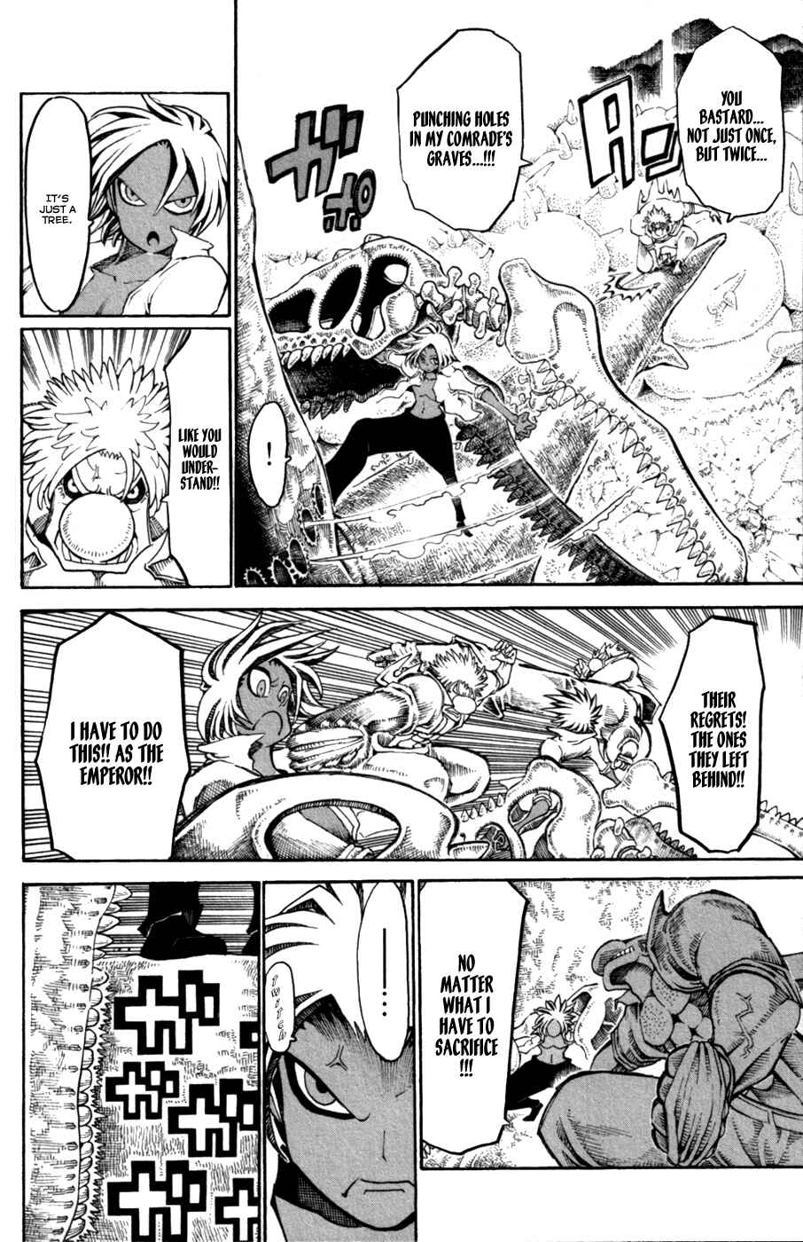 Page 5 Chapter 30 Choujin Gakuen - Konton Mouryou Seishun Jihen