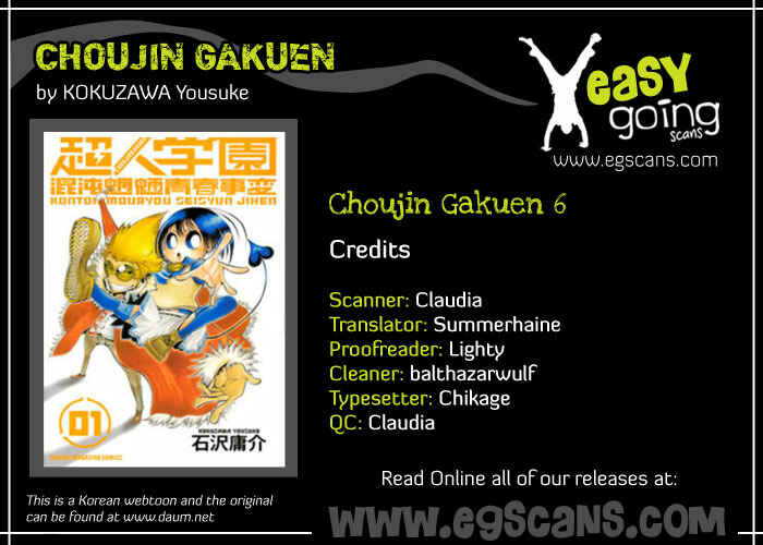 Page 1 Chapter 6 Choujin Gakuen - Konton Mouryou Seishun Jihen