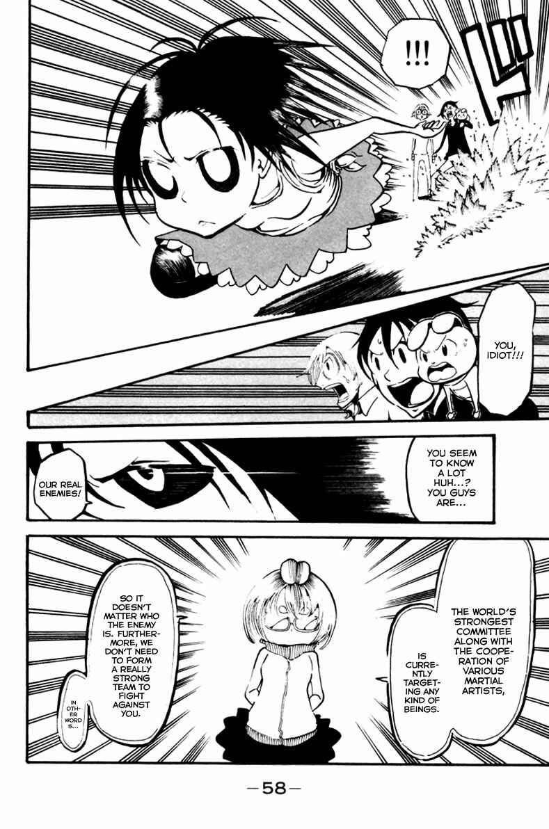 Page 10 Chapter 6 Choujin Gakuen - Konton Mouryou Seishun Jihen