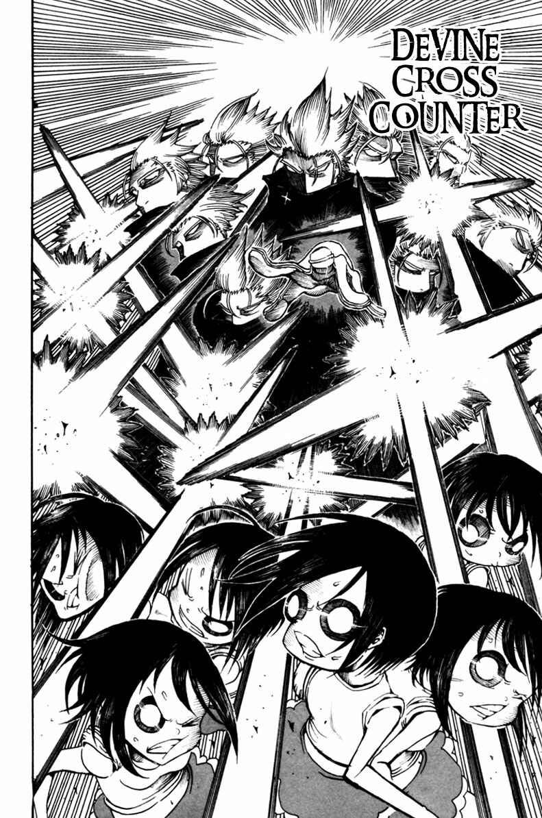 Page 18 Chapter 6 Choujin Gakuen - Konton Mouryou Seishun Jihen