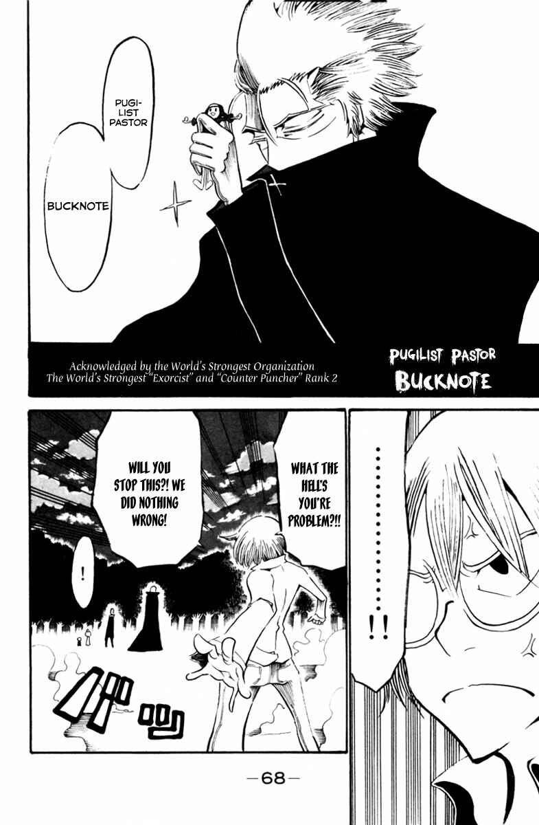 Page 20 Chapter 6 Choujin Gakuen - Konton Mouryou Seishun Jihen