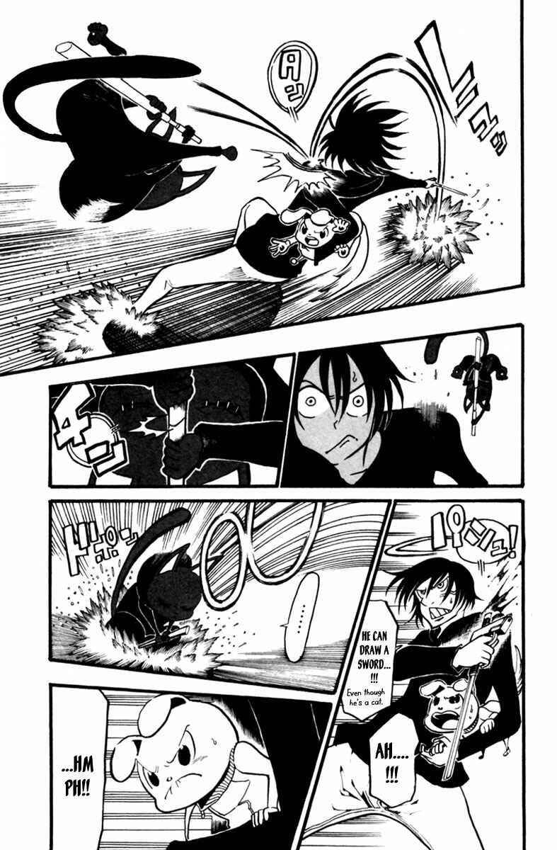 Page 23 Chapter 6 Choujin Gakuen - Konton Mouryou Seishun Jihen