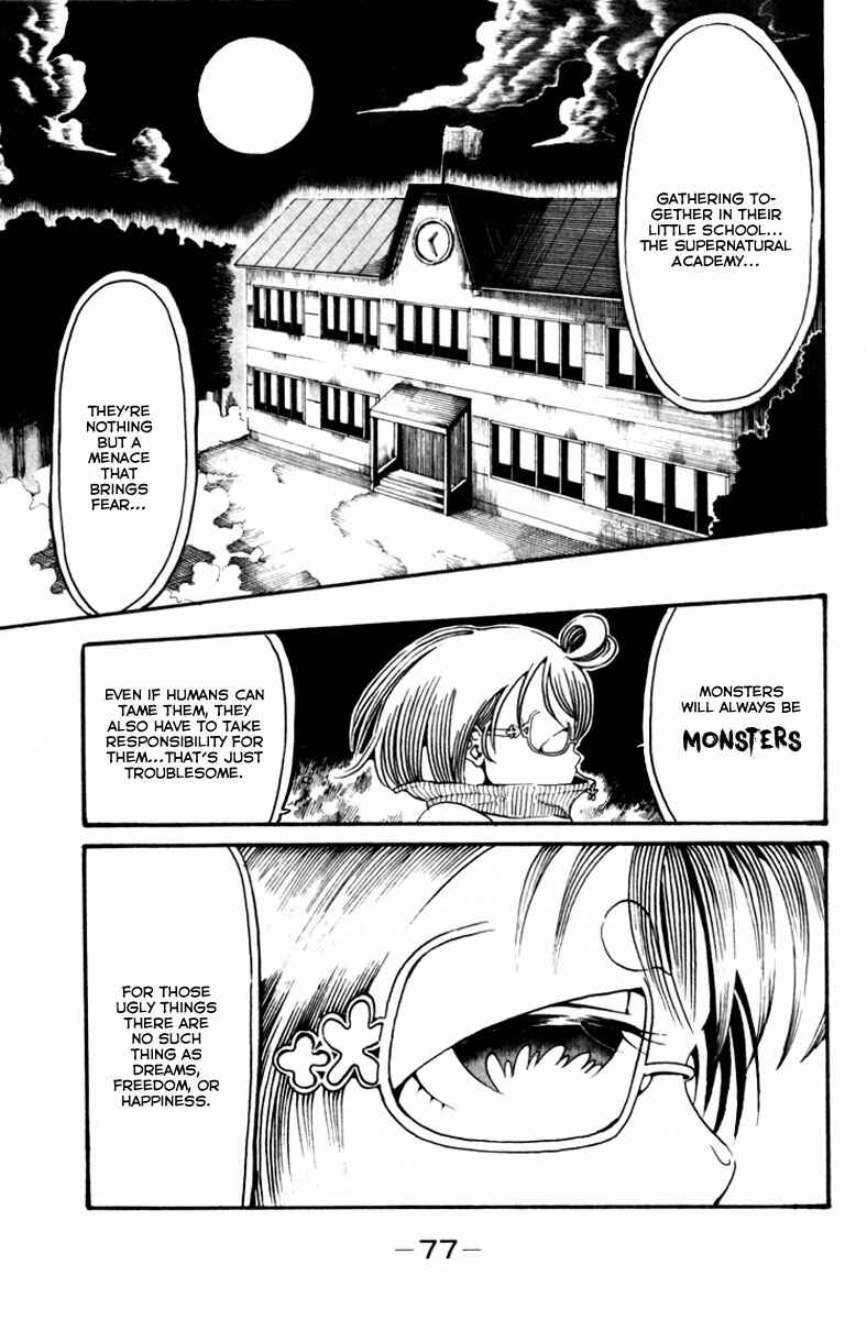 Page 29 Chapter 6 Choujin Gakuen - Konton Mouryou Seishun Jihen