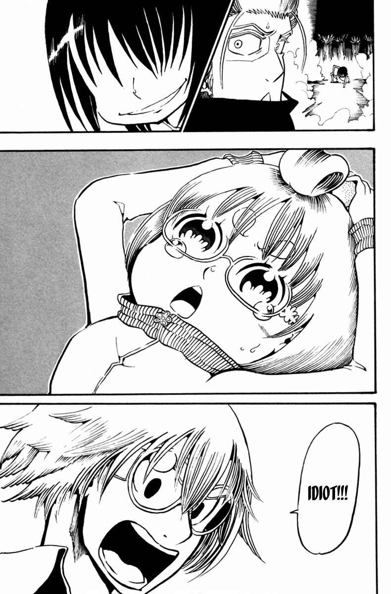 Page 31 Chapter 6 Choujin Gakuen - Konton Mouryou Seishun Jihen