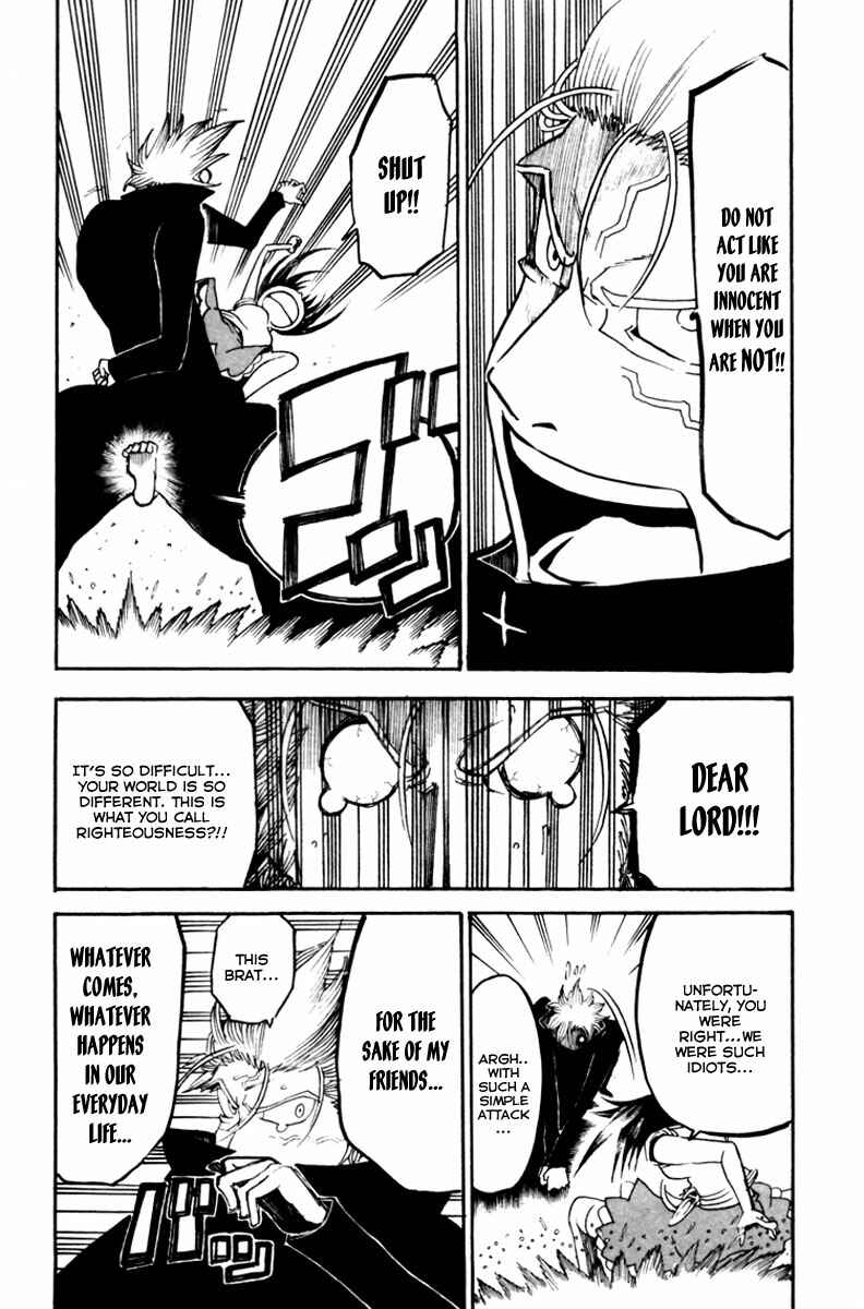 Page 40 Chapter 6 Choujin Gakuen - Konton Mouryou Seishun Jihen