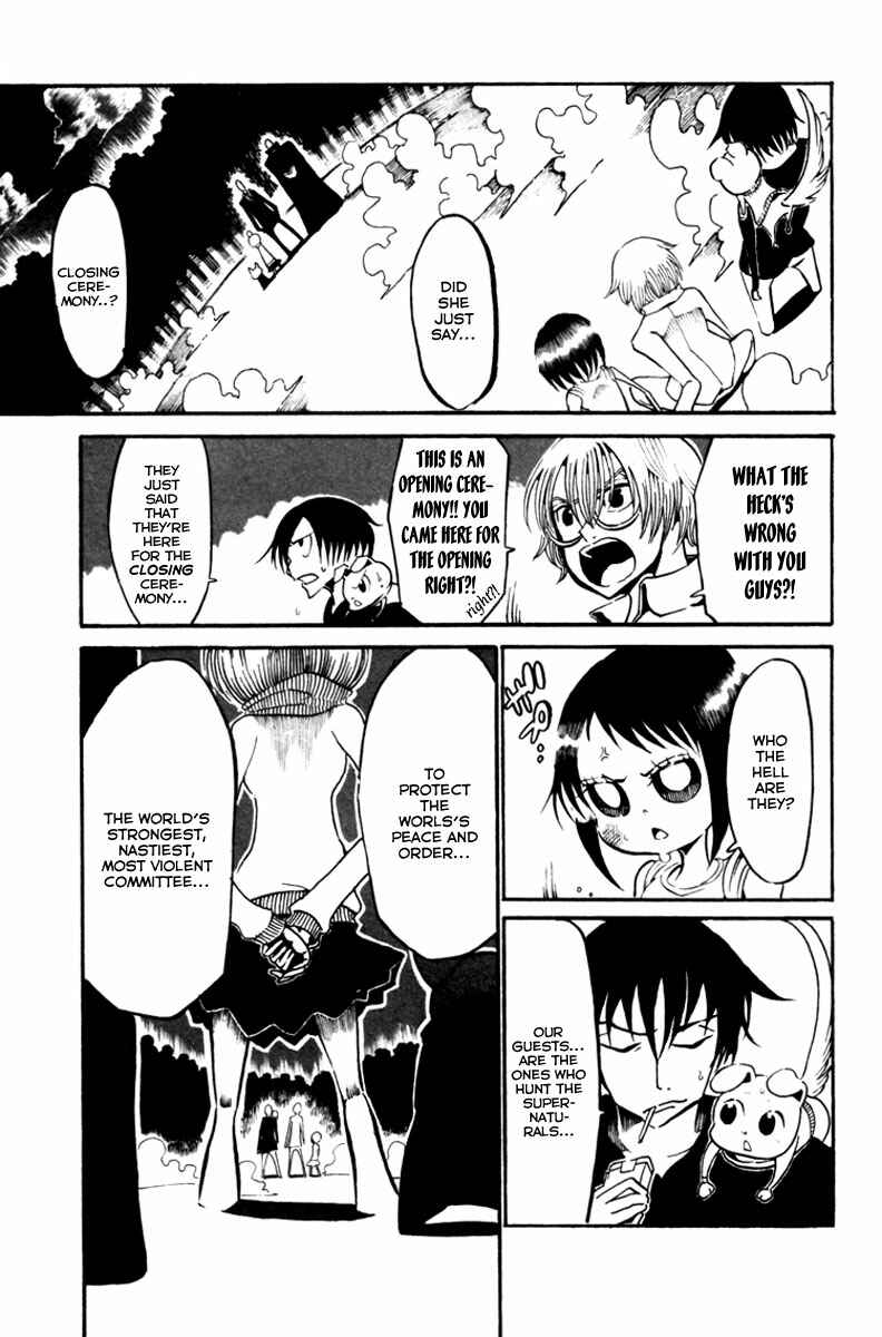 Page 5 Chapter 6 Choujin Gakuen - Konton Mouryou Seishun Jihen