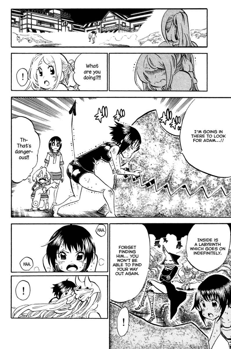 Page 12 Chapter 38 Choujin Gakuen - Konton Mouryou Seishun Jihen